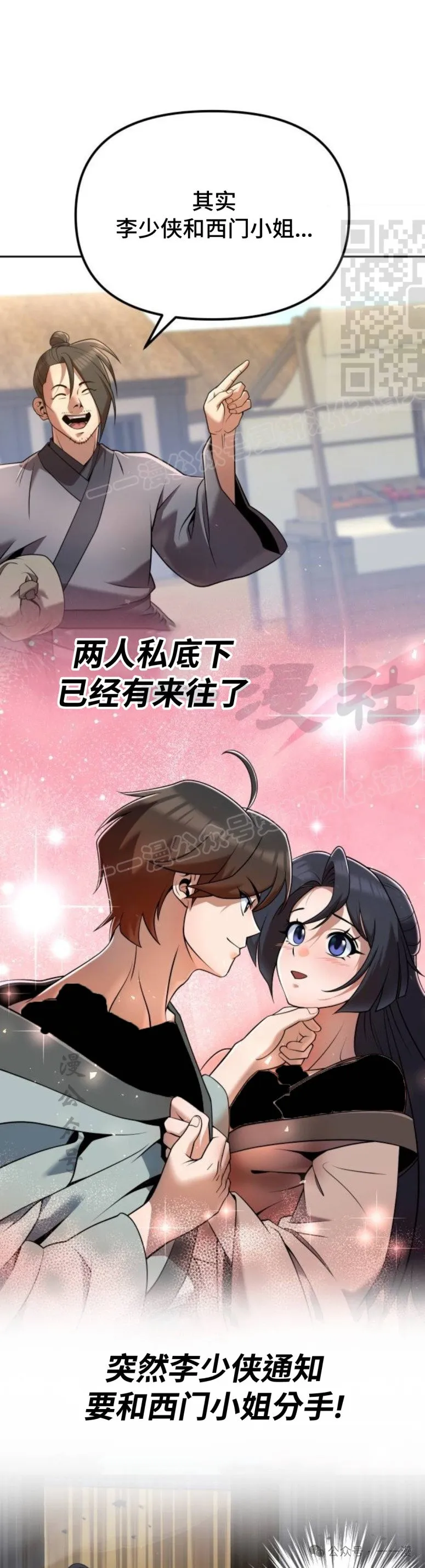第35集10