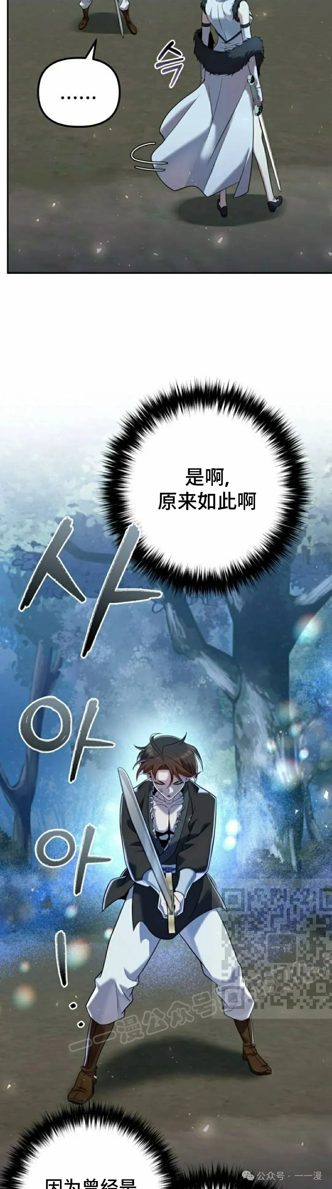 第34集52