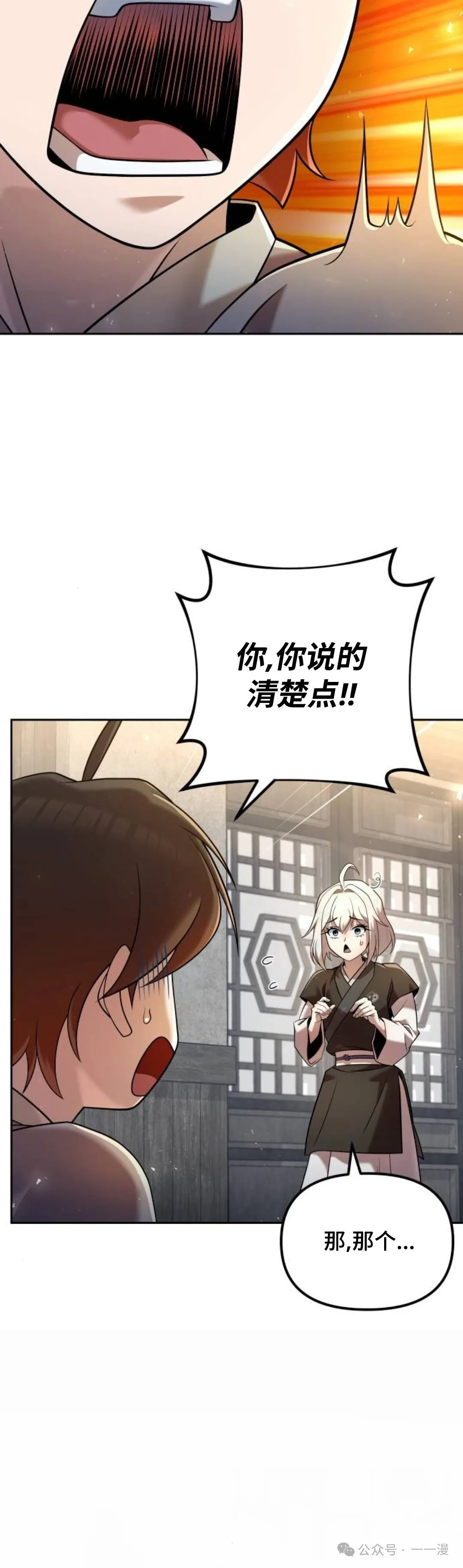 第35集7
