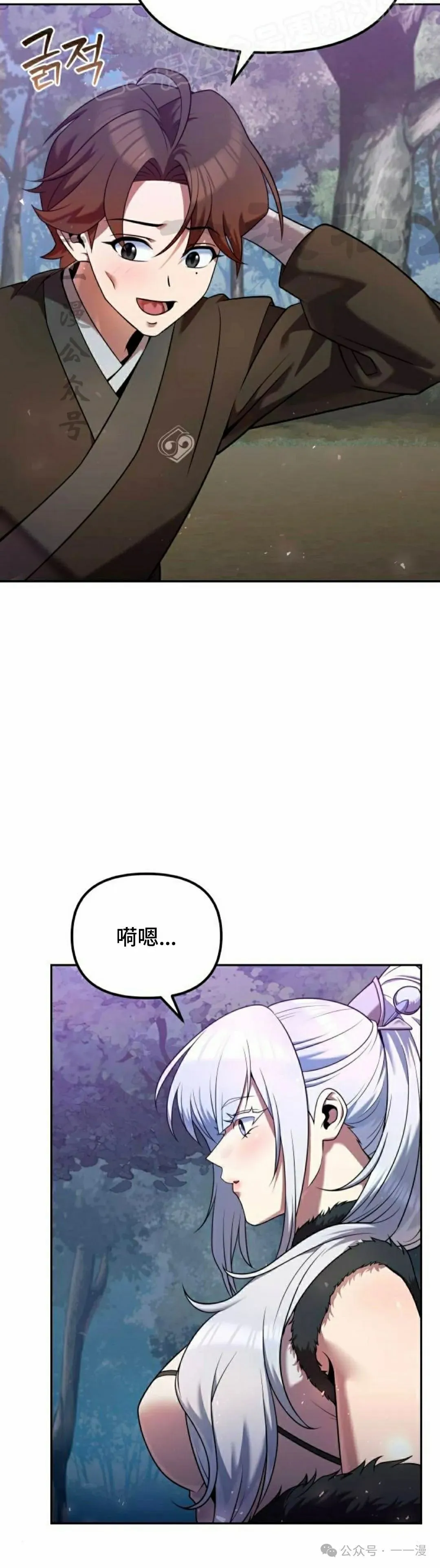 第34集29