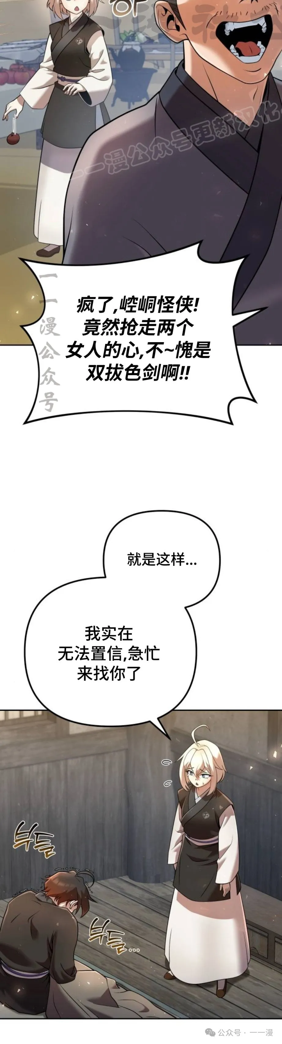 第35集13