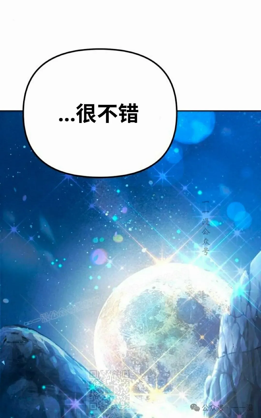 第34集68