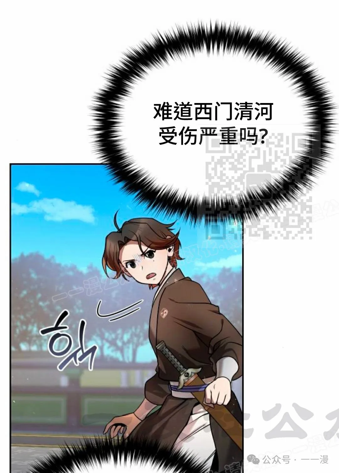 第36集100