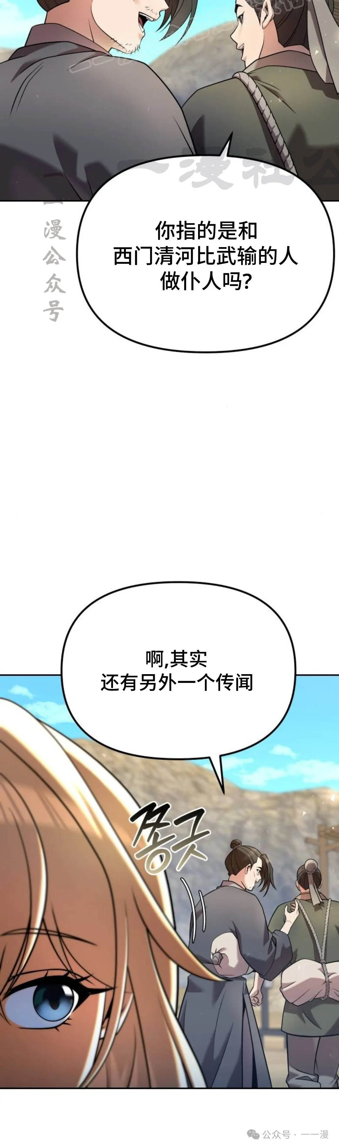 第35集9