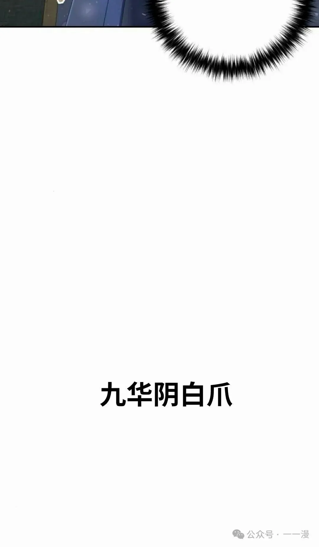 第36集76