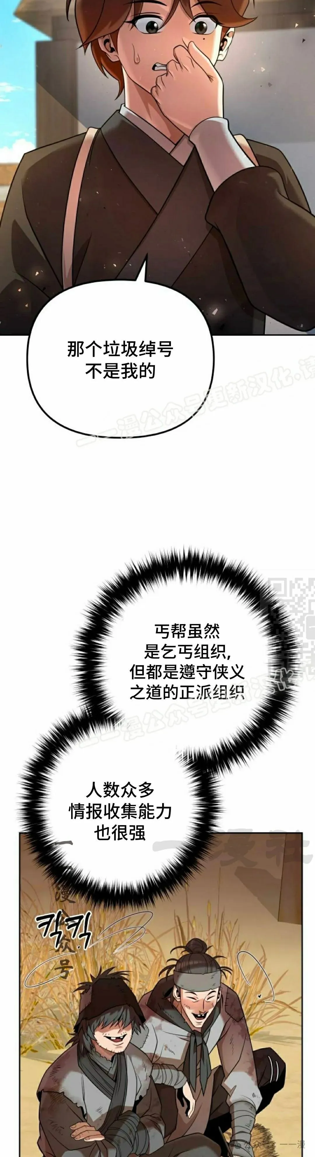第35集36