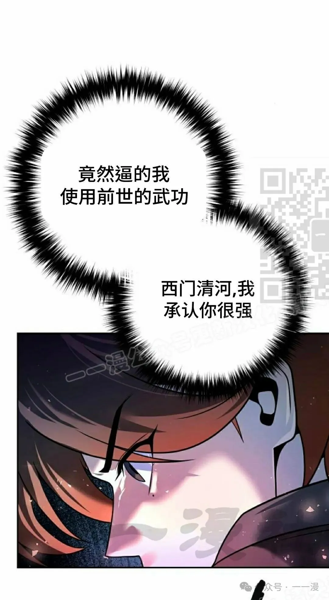 第36集80