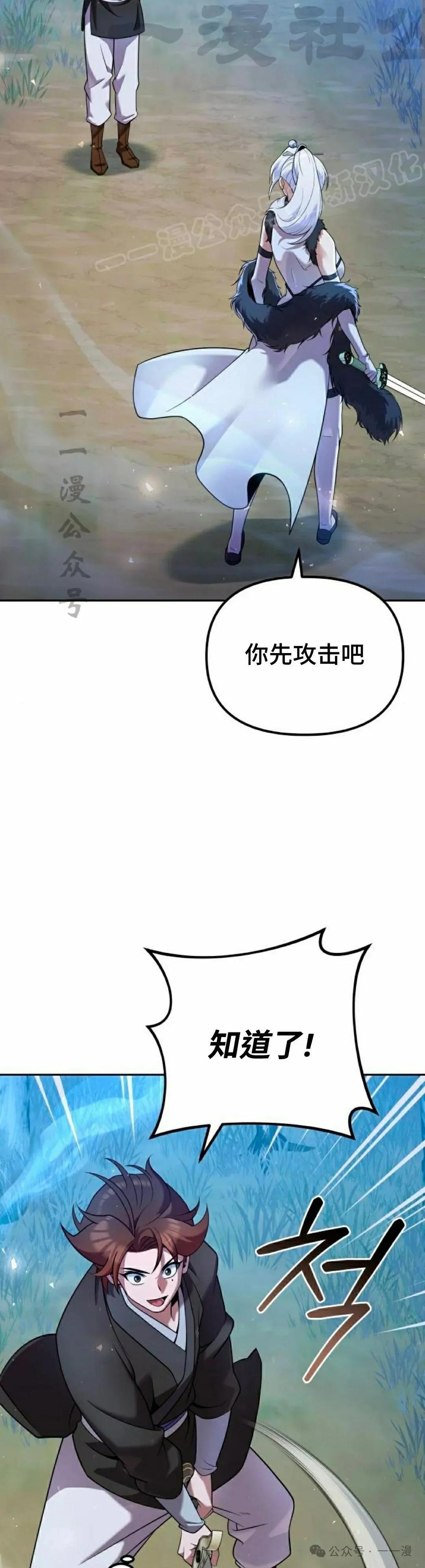 第34集33