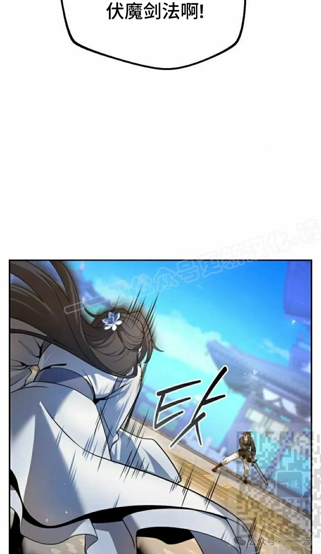 第36集37