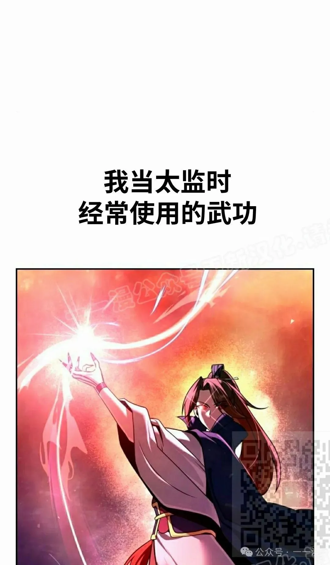 第36集77