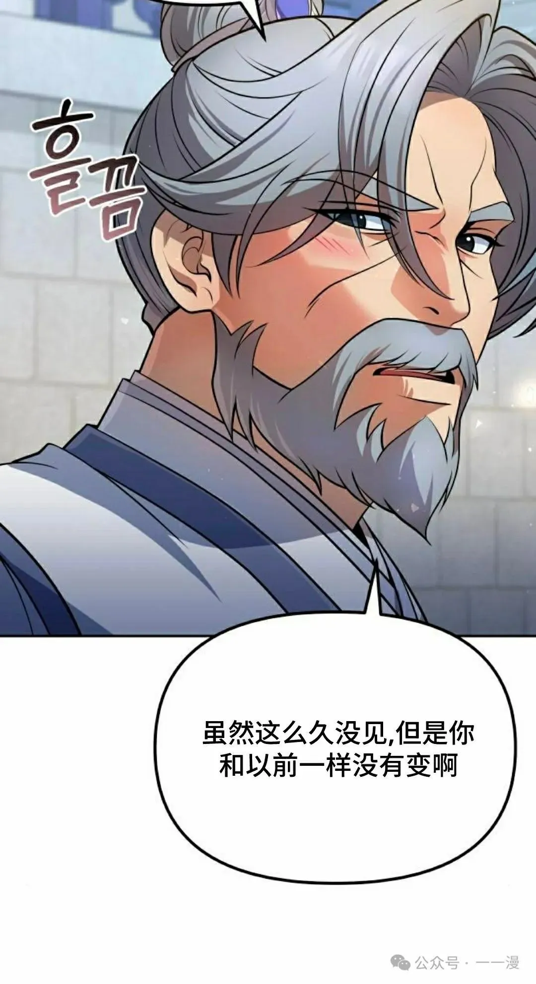 第36集14