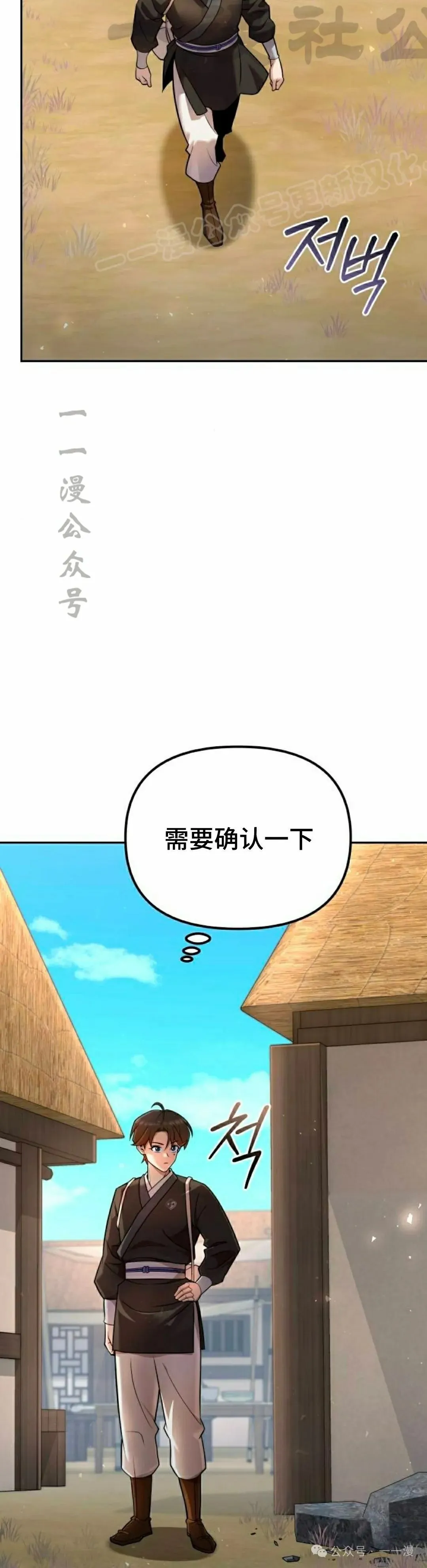 第35集33