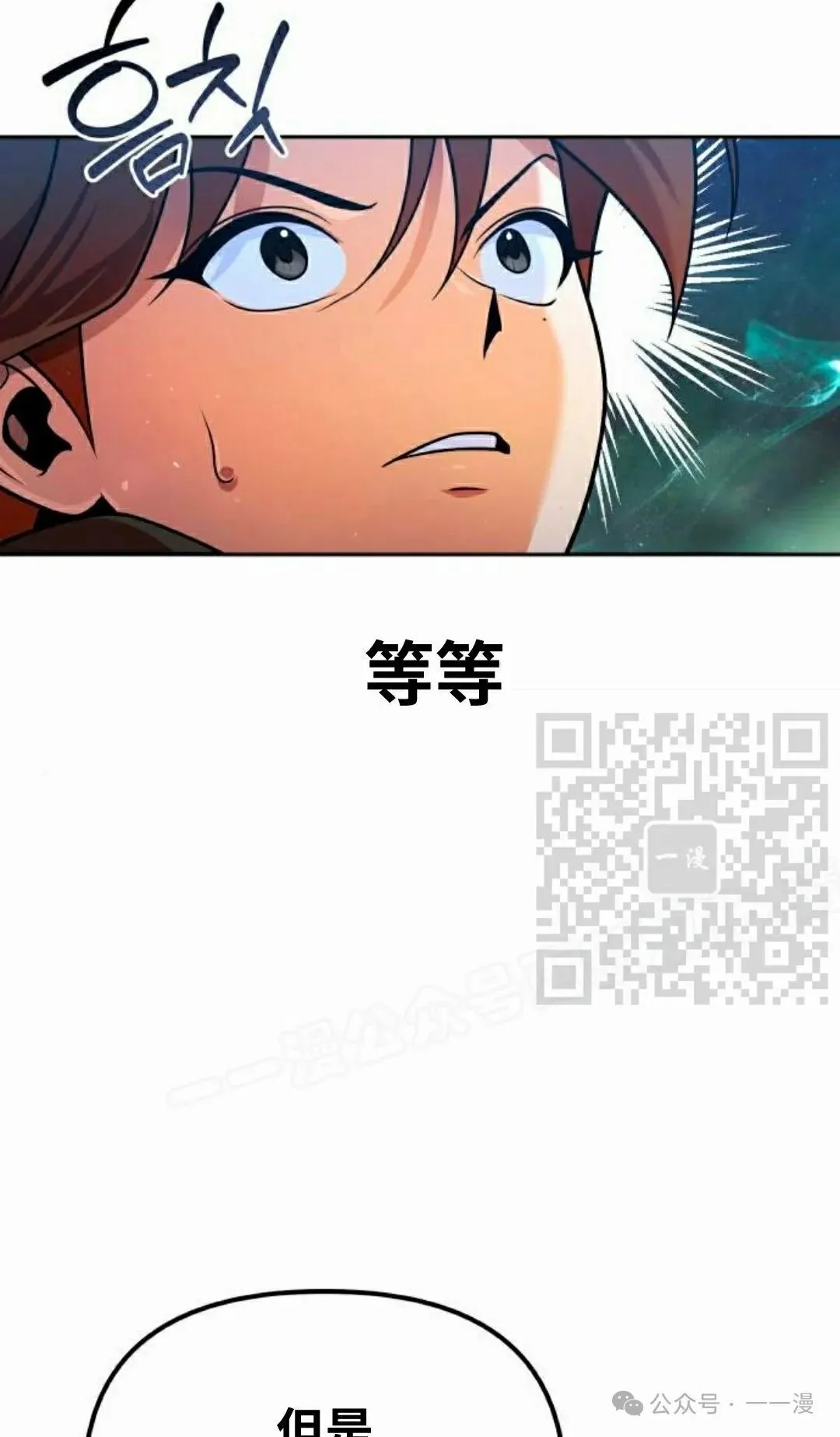第36集65