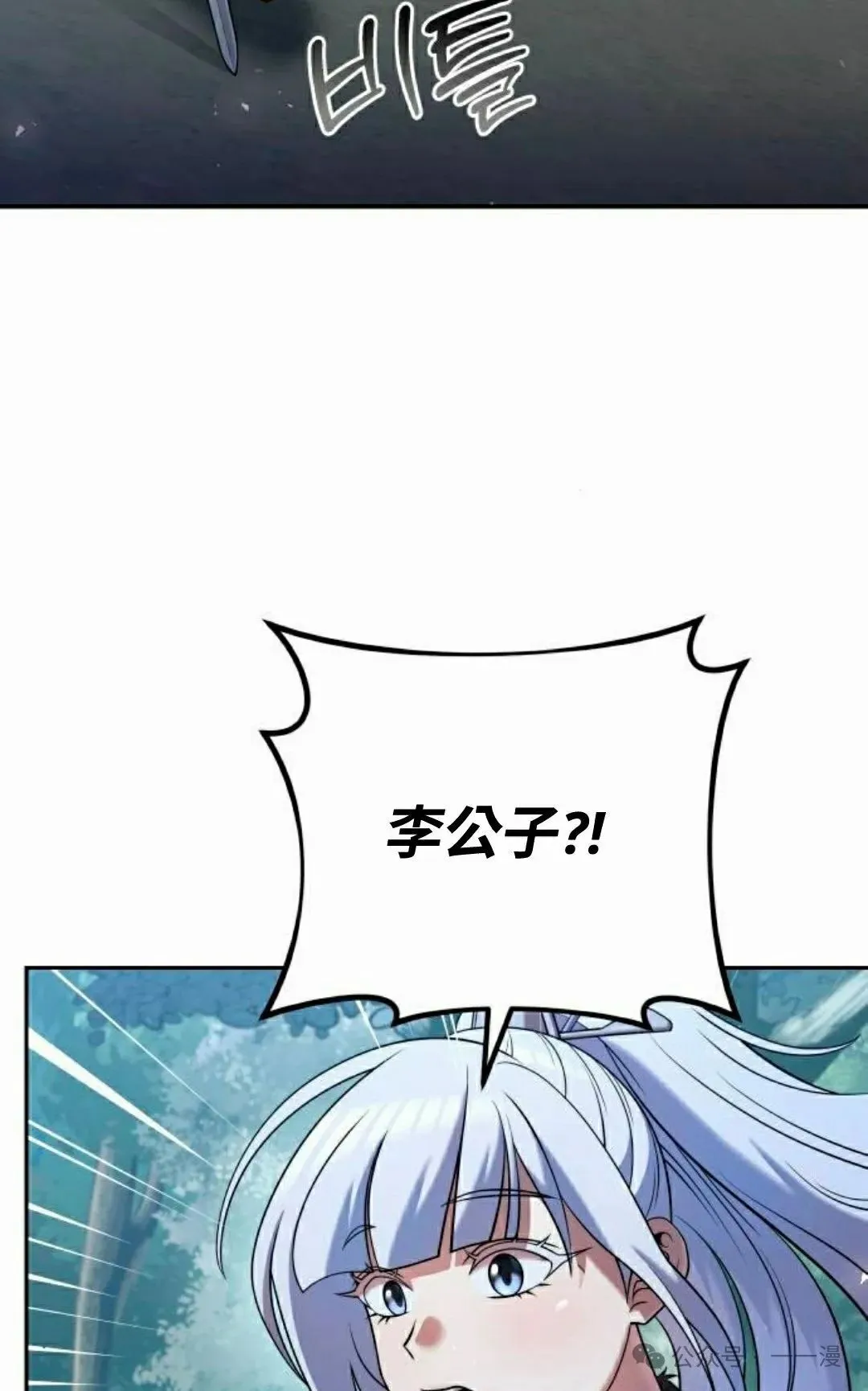 第34集61