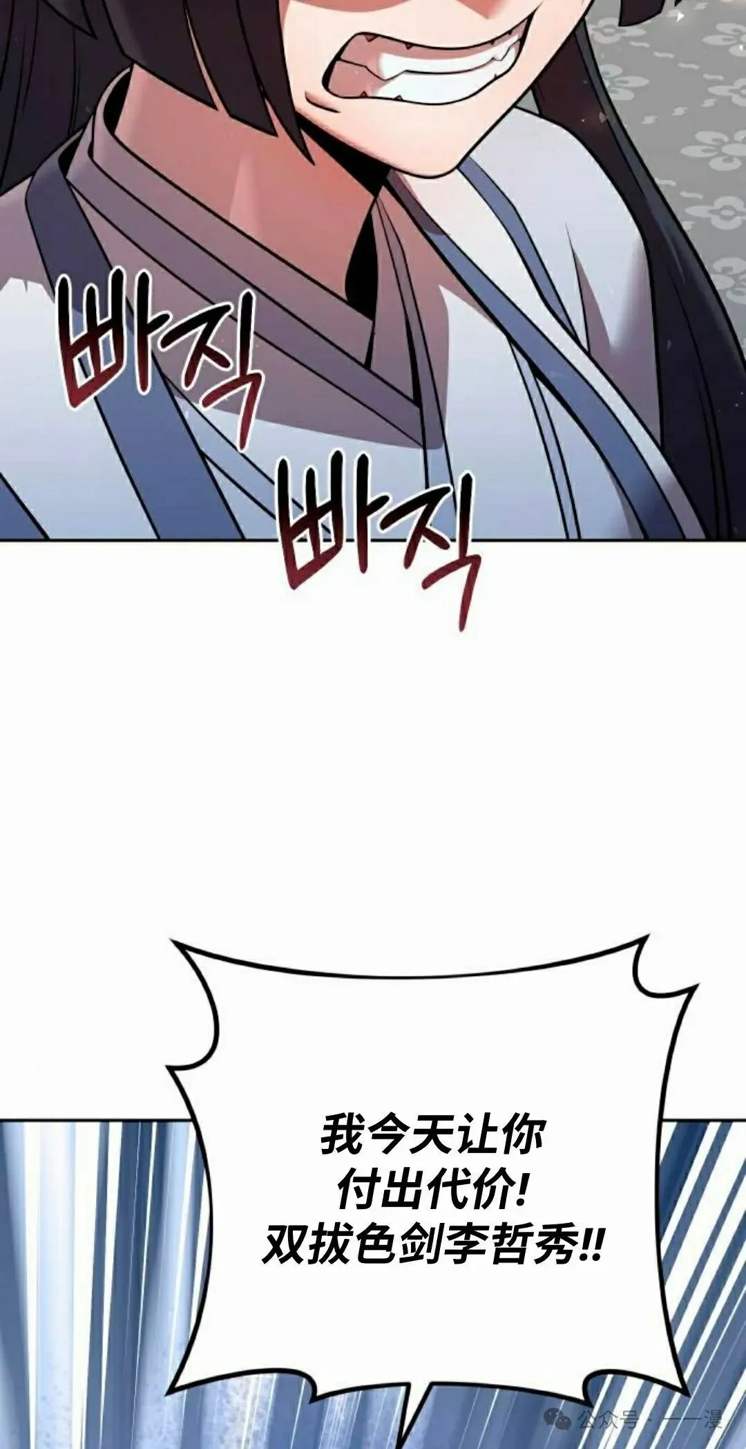 第35集54