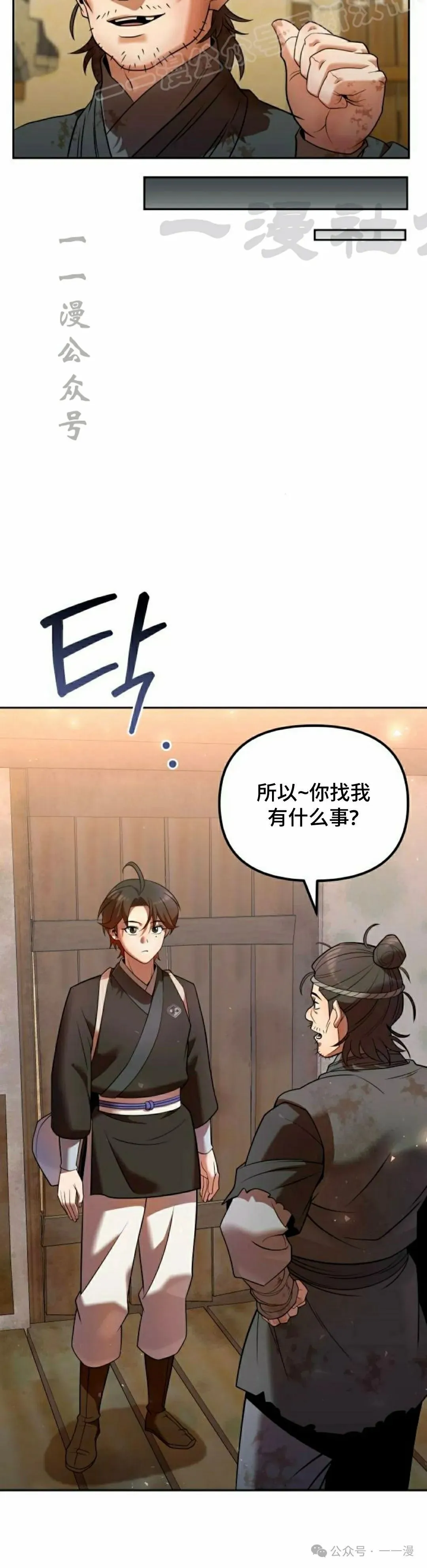 第35集39