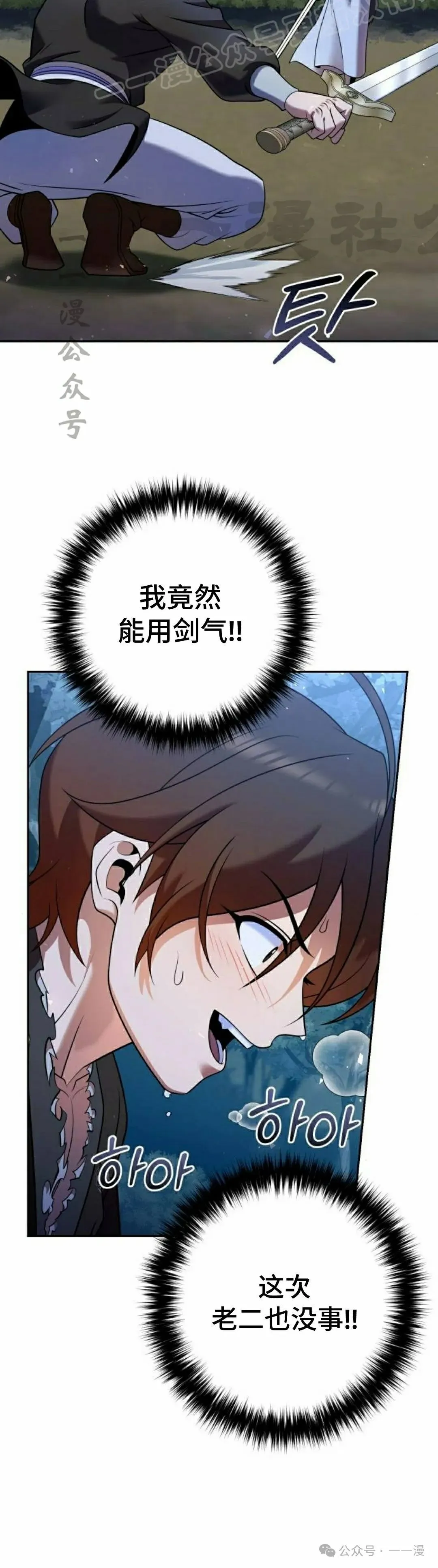第34集59