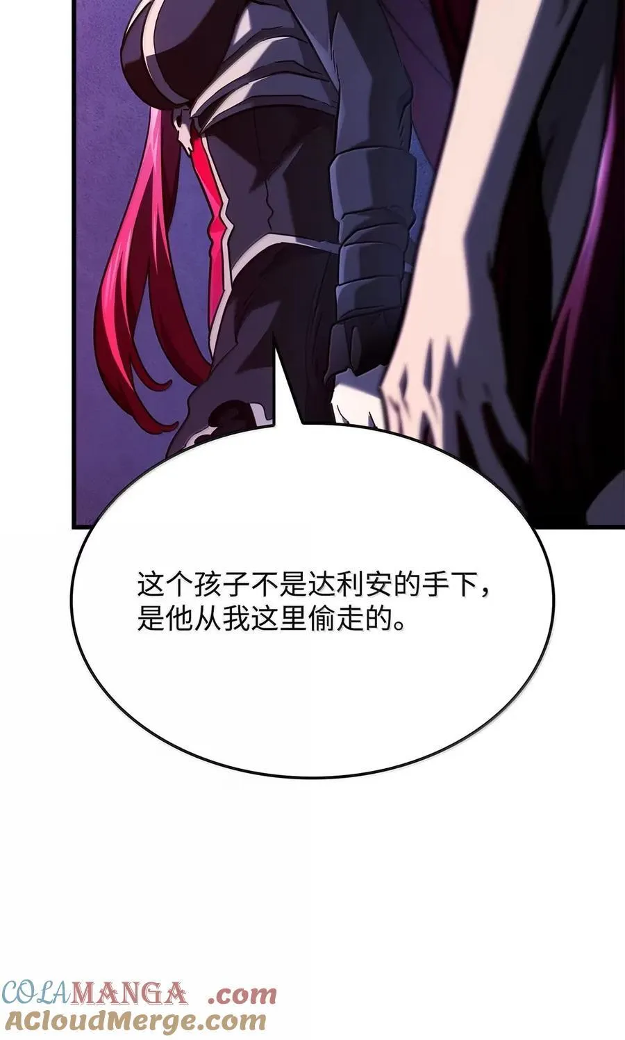 99 半人半魔16