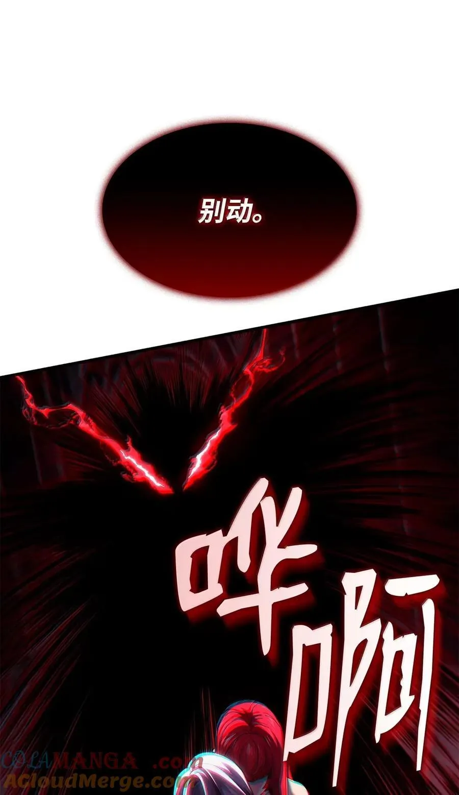 99 半人半魔8