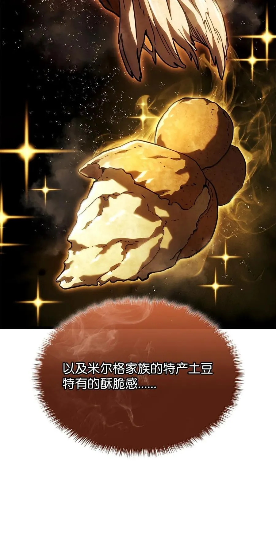 100 学院庆典122