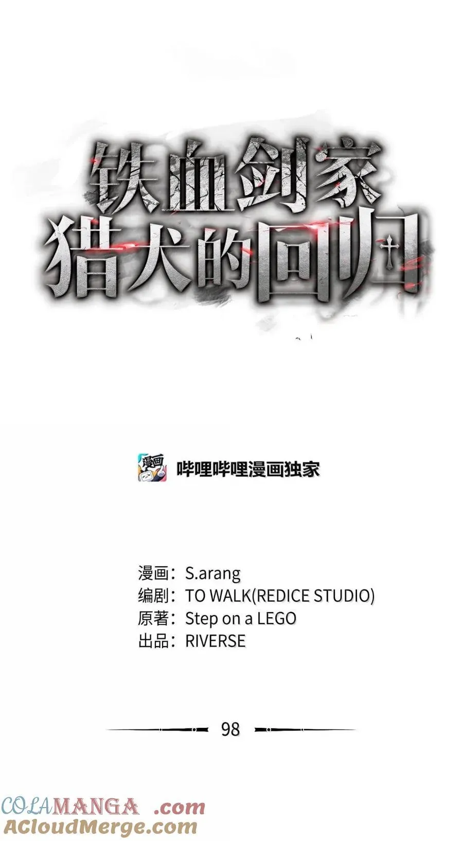 98 冲动的代价24