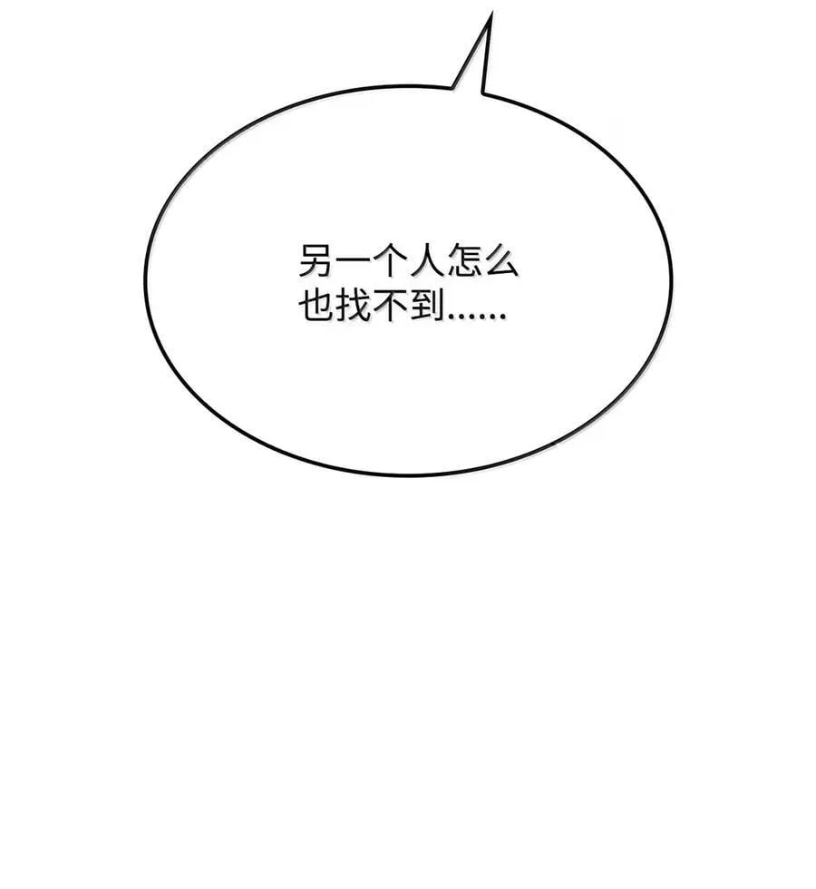 99 半人半魔5