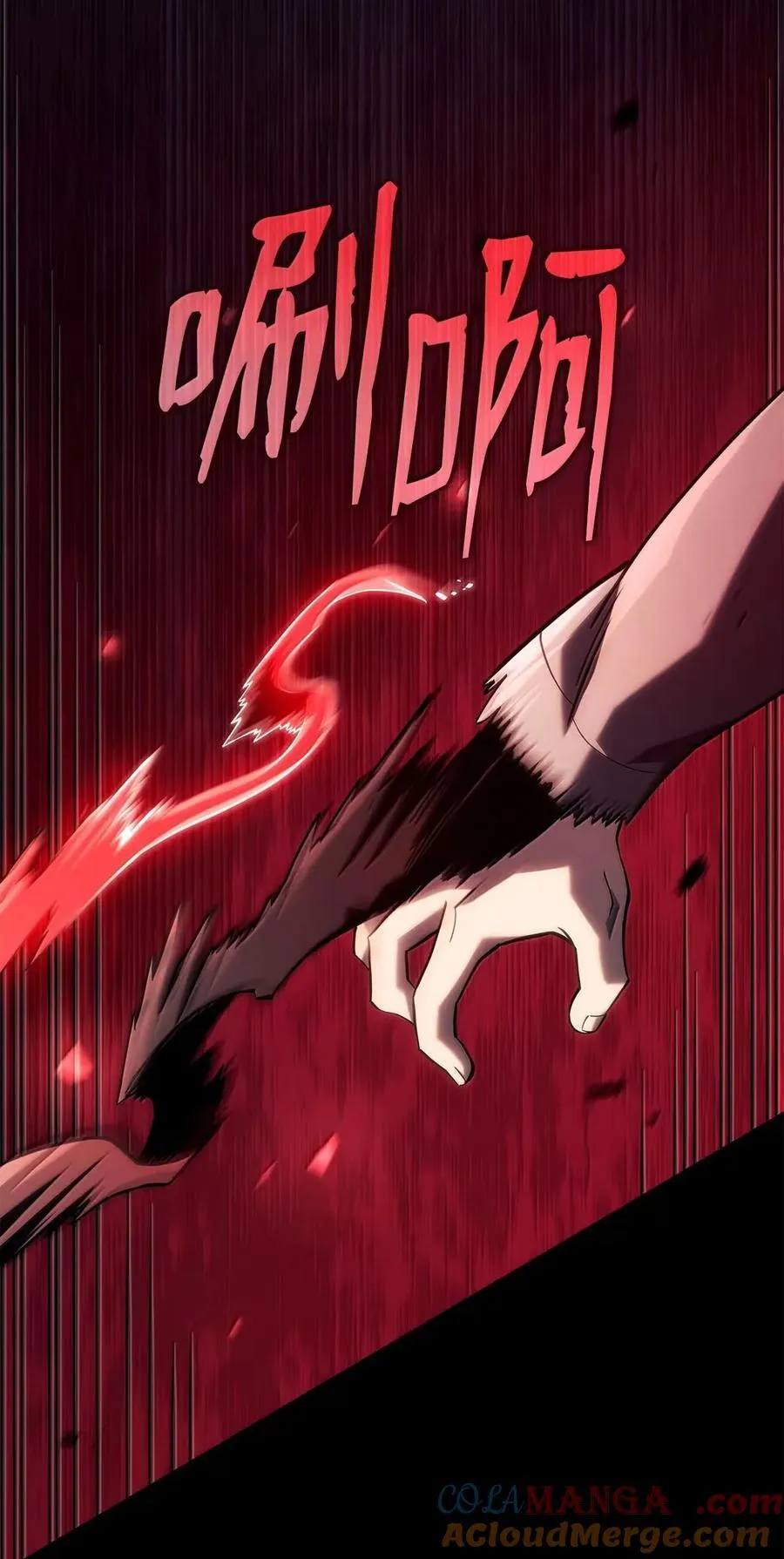 99 半人半魔76