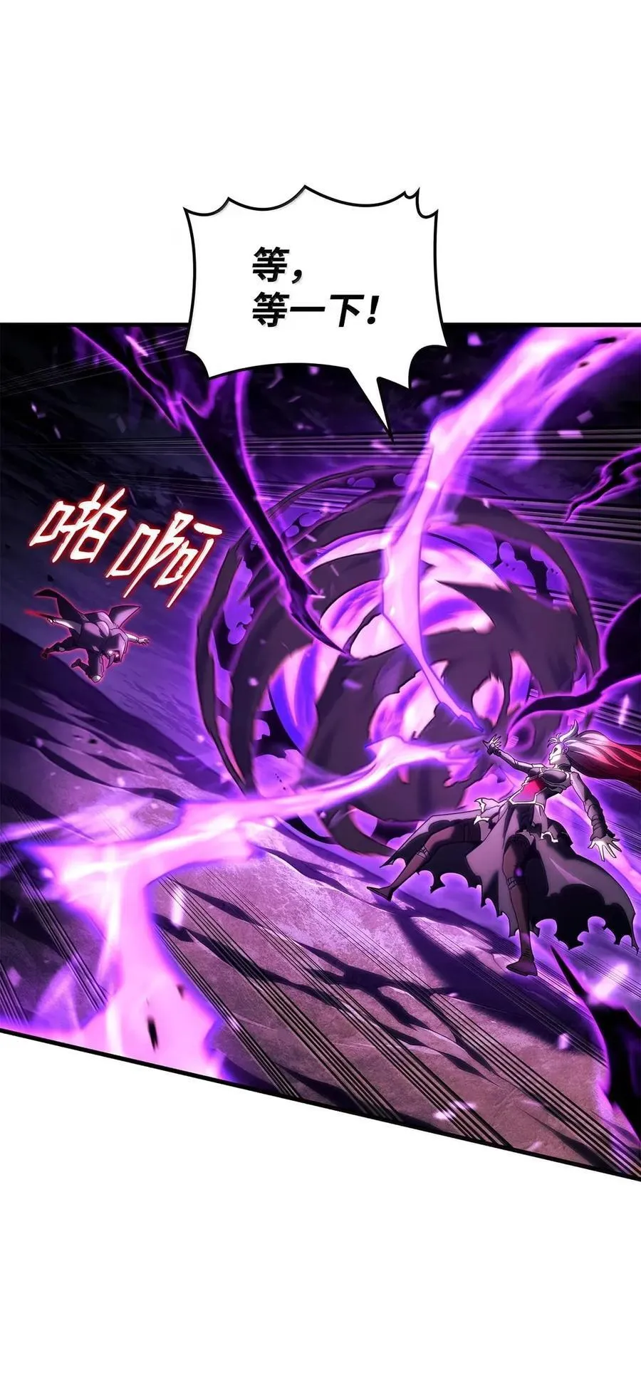 99 半人半魔81