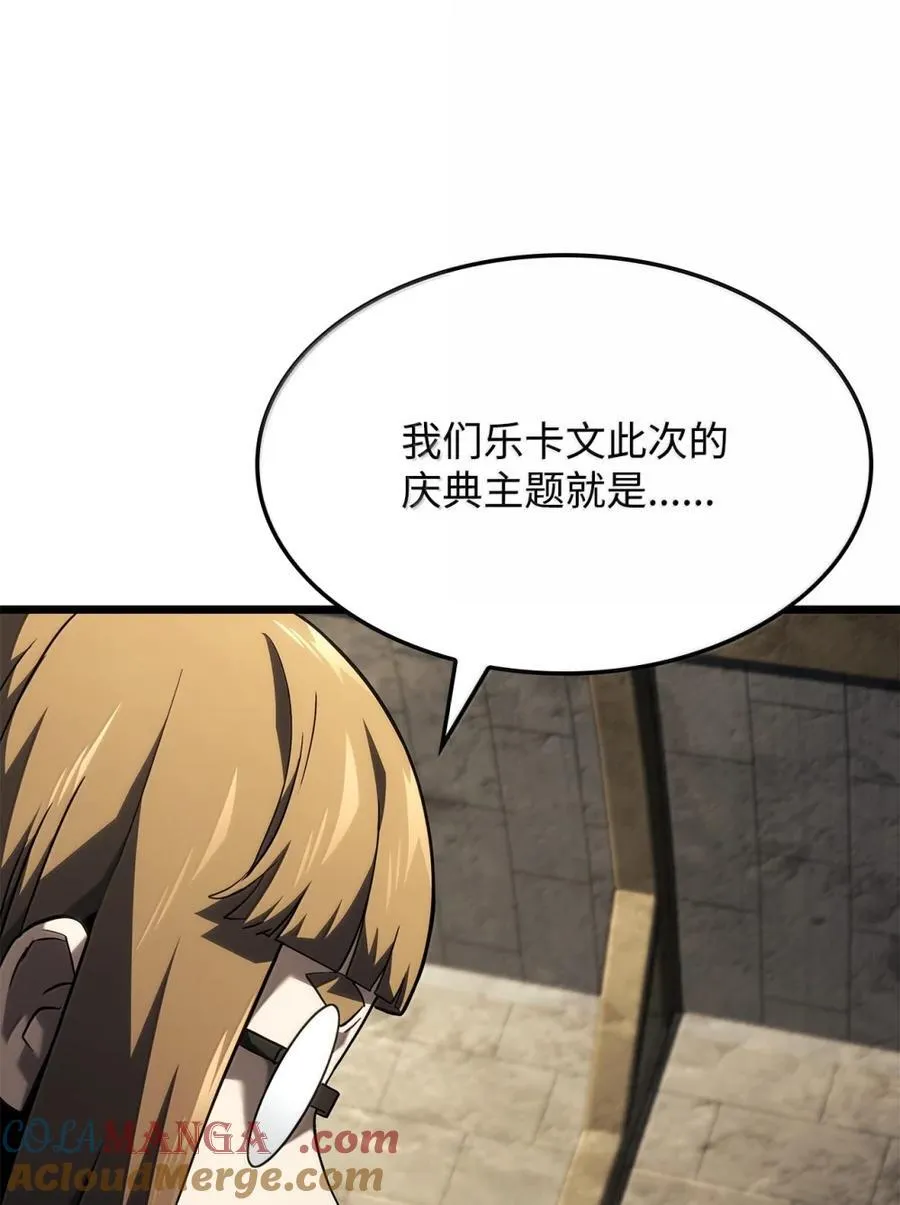 100 学院庆典40