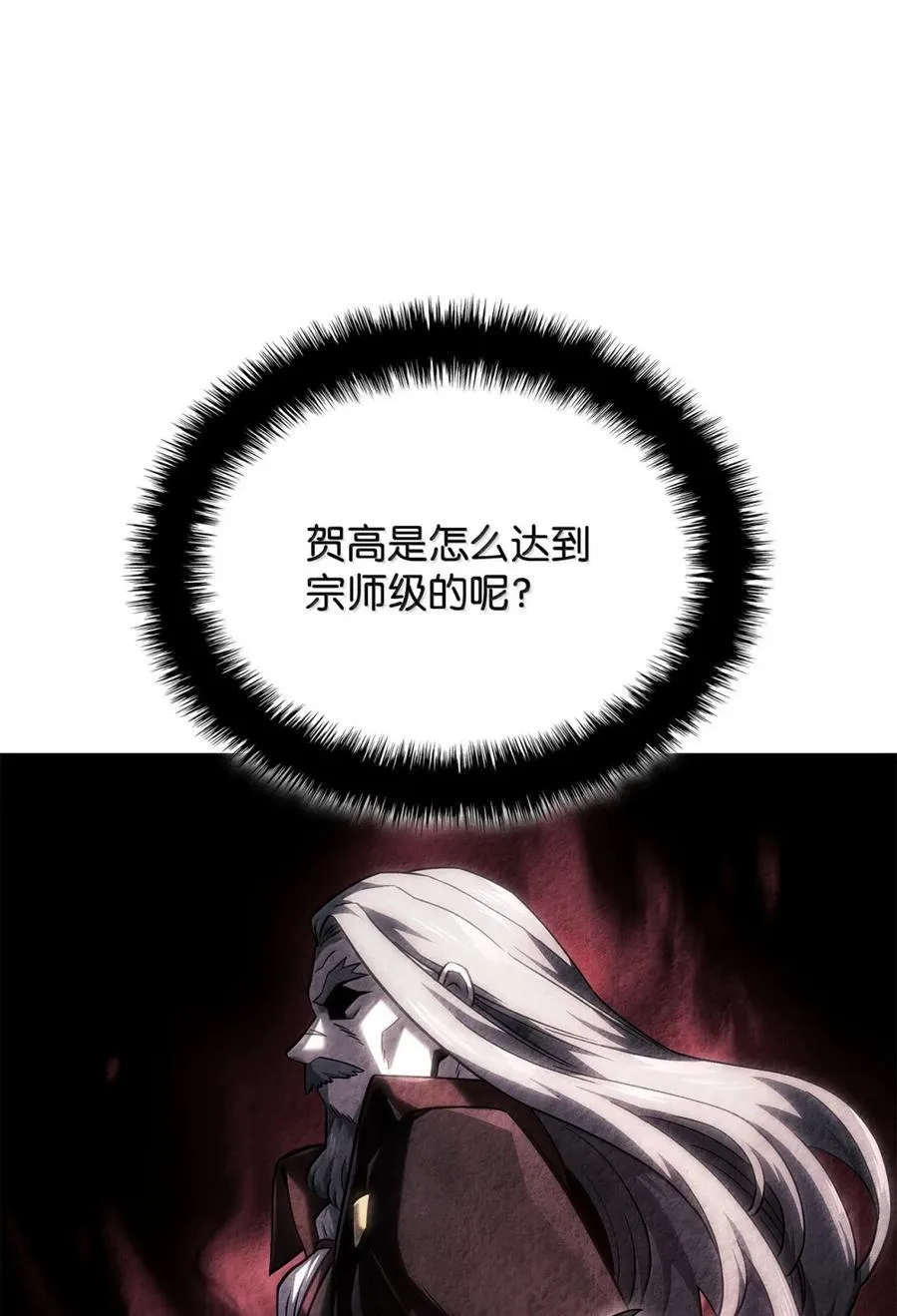 100 学院庆典66