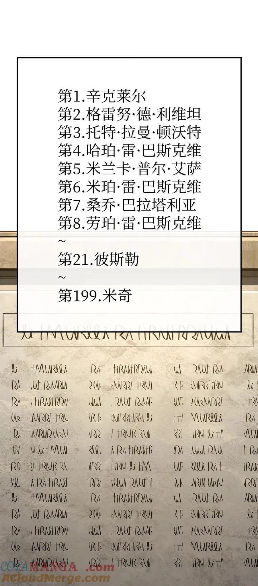98 冲动的代价52