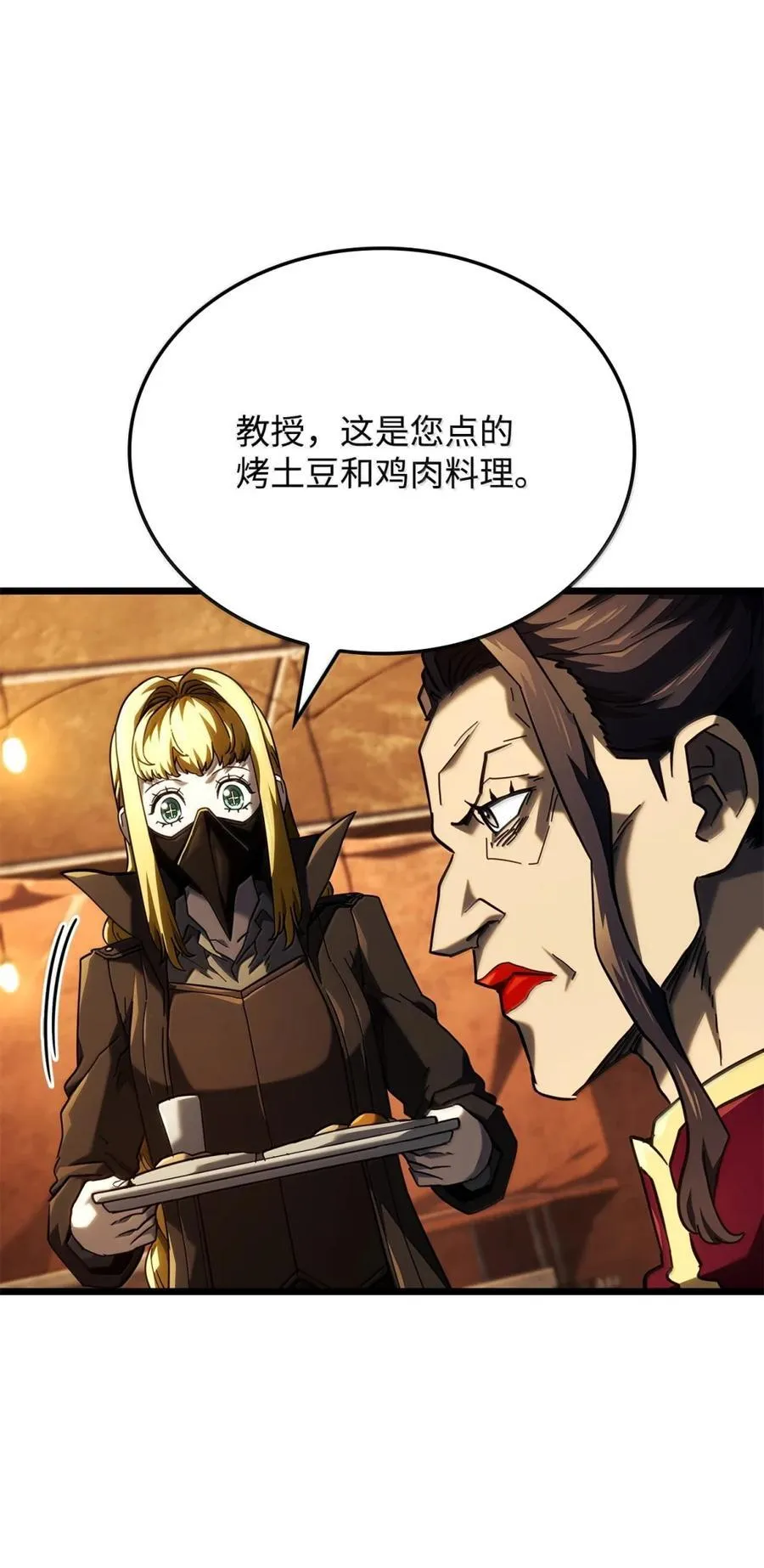 100 学院庆典114