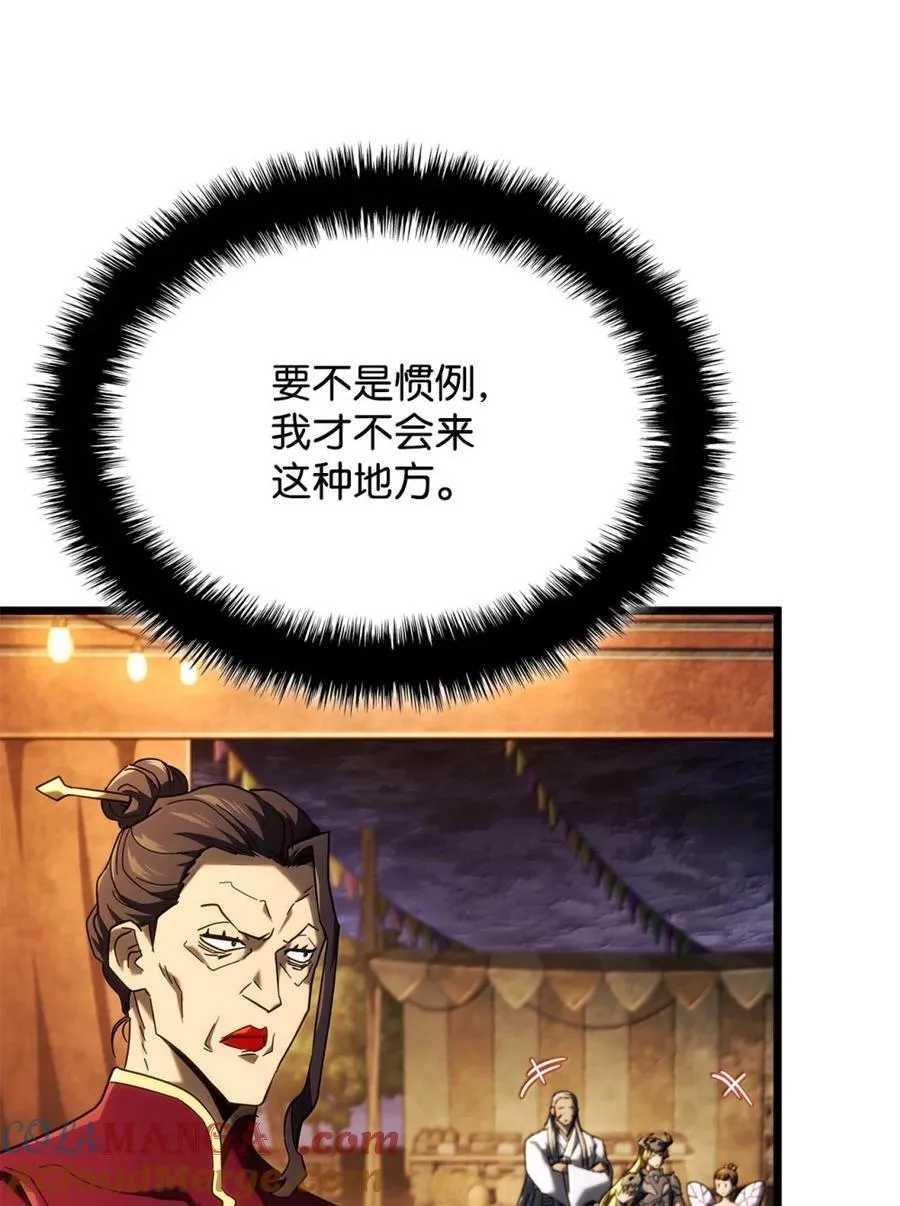 100 学院庆典112