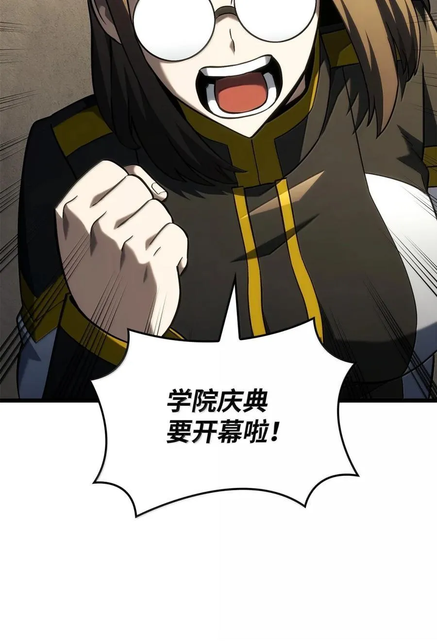100 学院庆典39