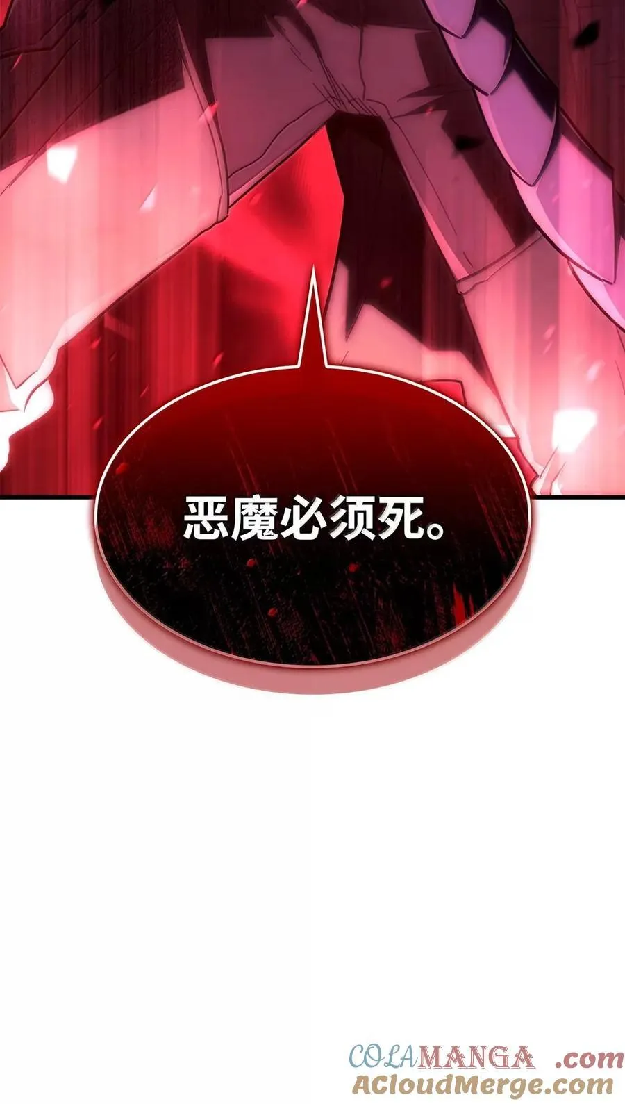 99 半人半魔24
