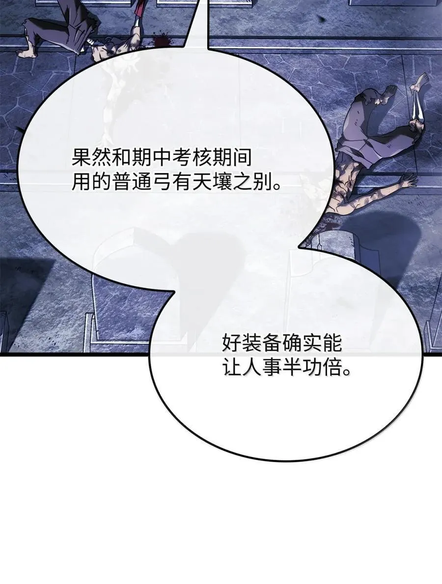 98 冲动的代价113