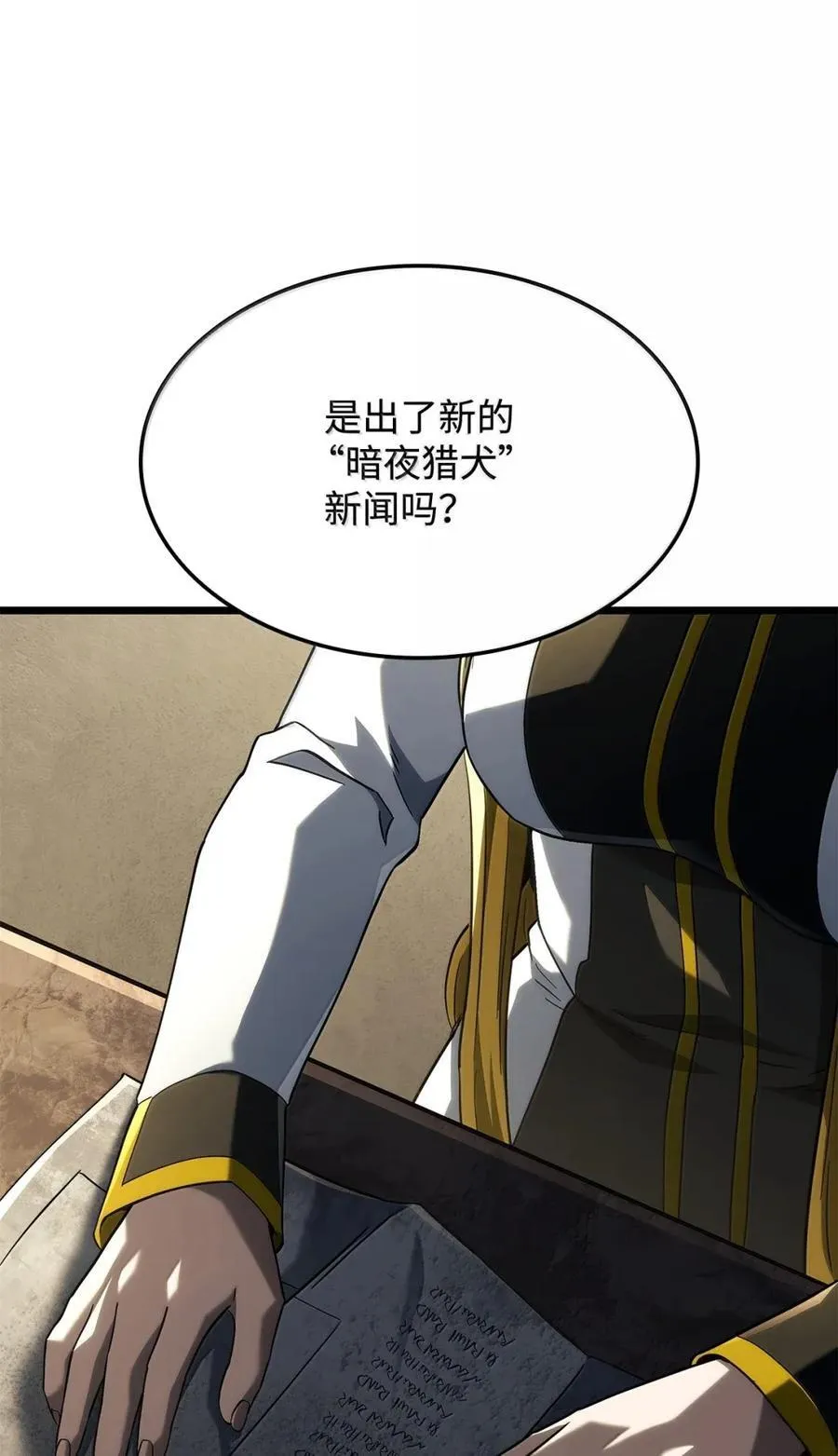 98 冲动的代价79