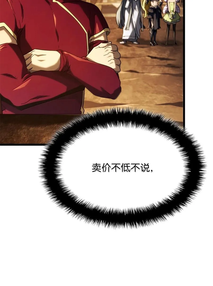 100 学院庆典113