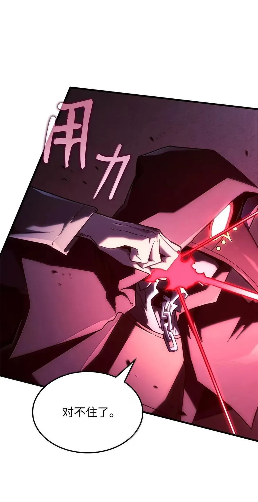 99 半人半魔31