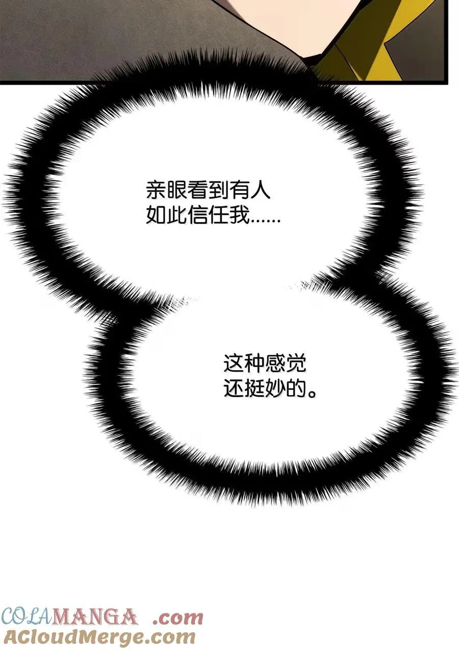98 冲动的代价84