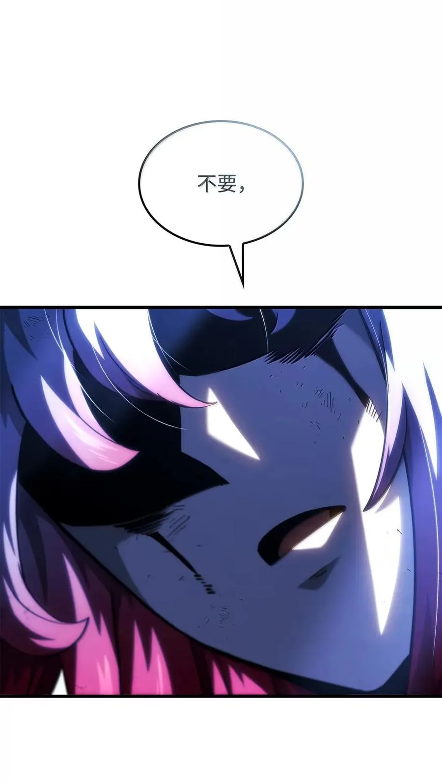 99 半人半魔98