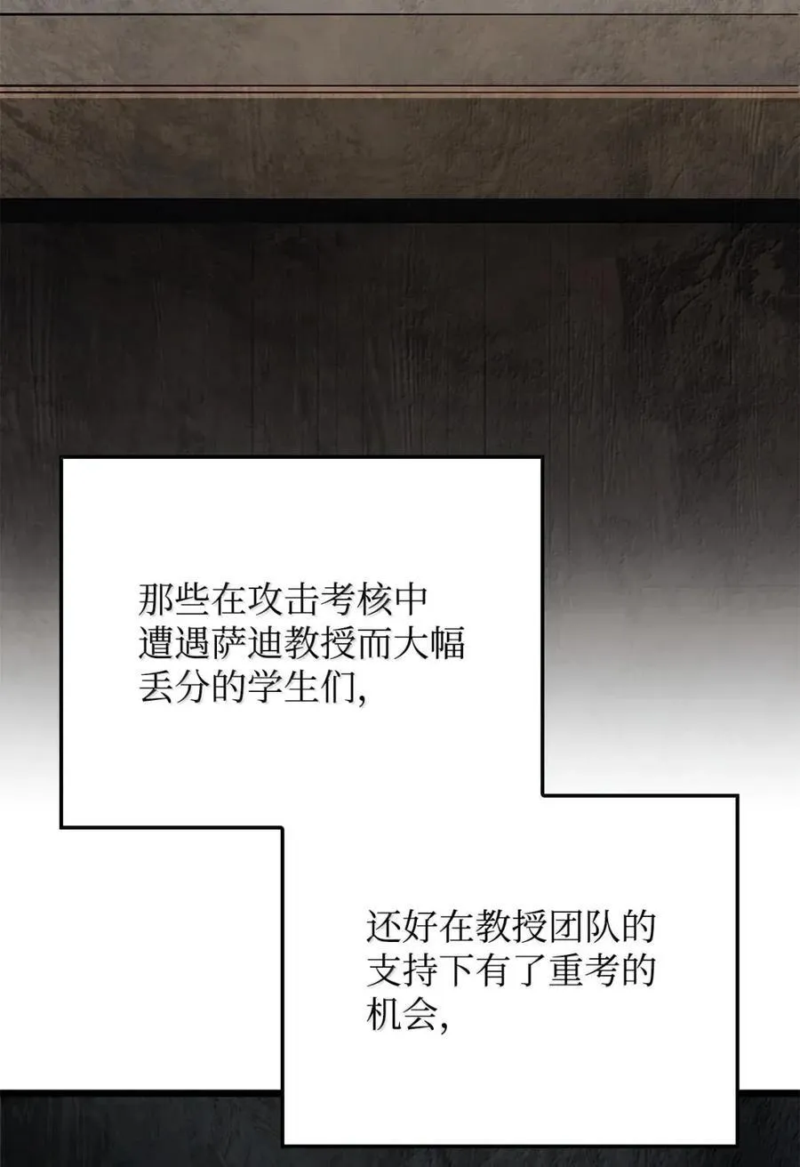 98 冲动的代价53