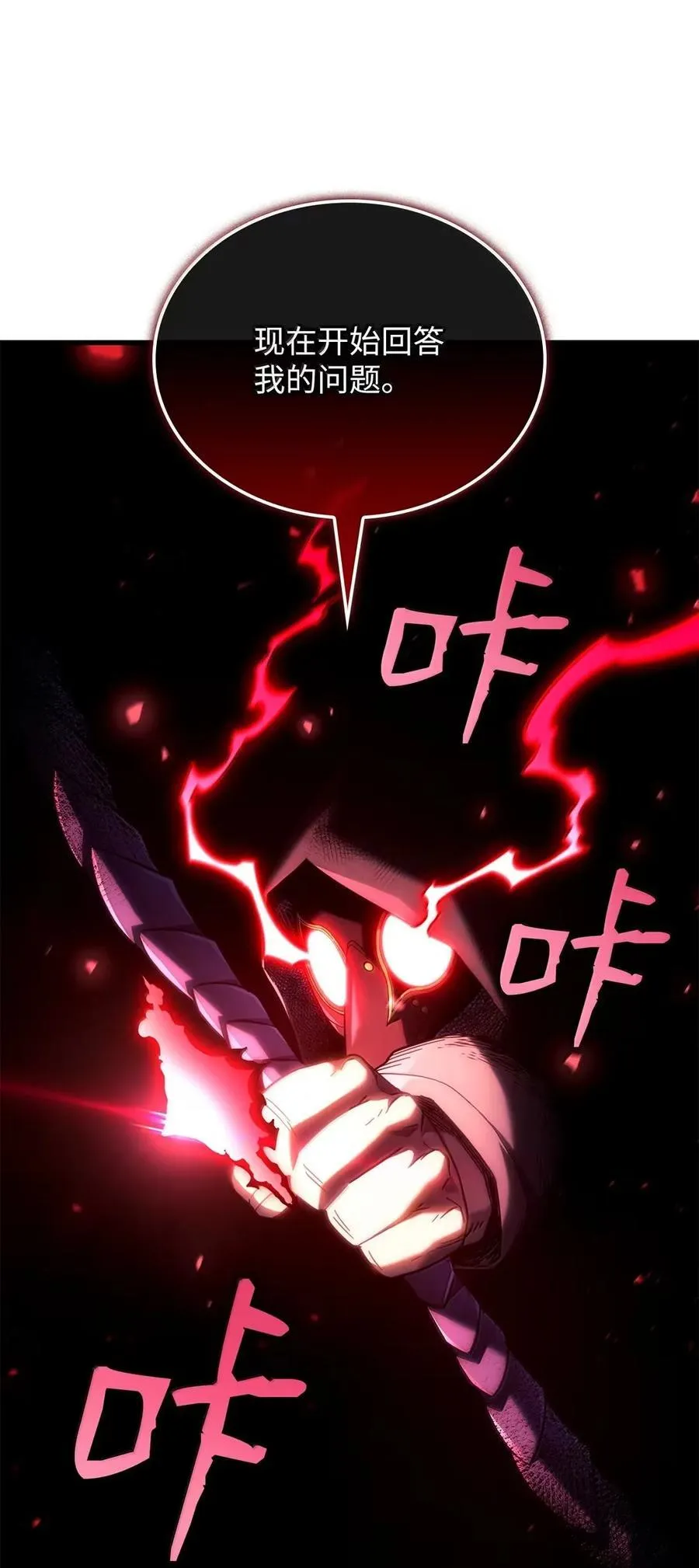 99 半人半魔11