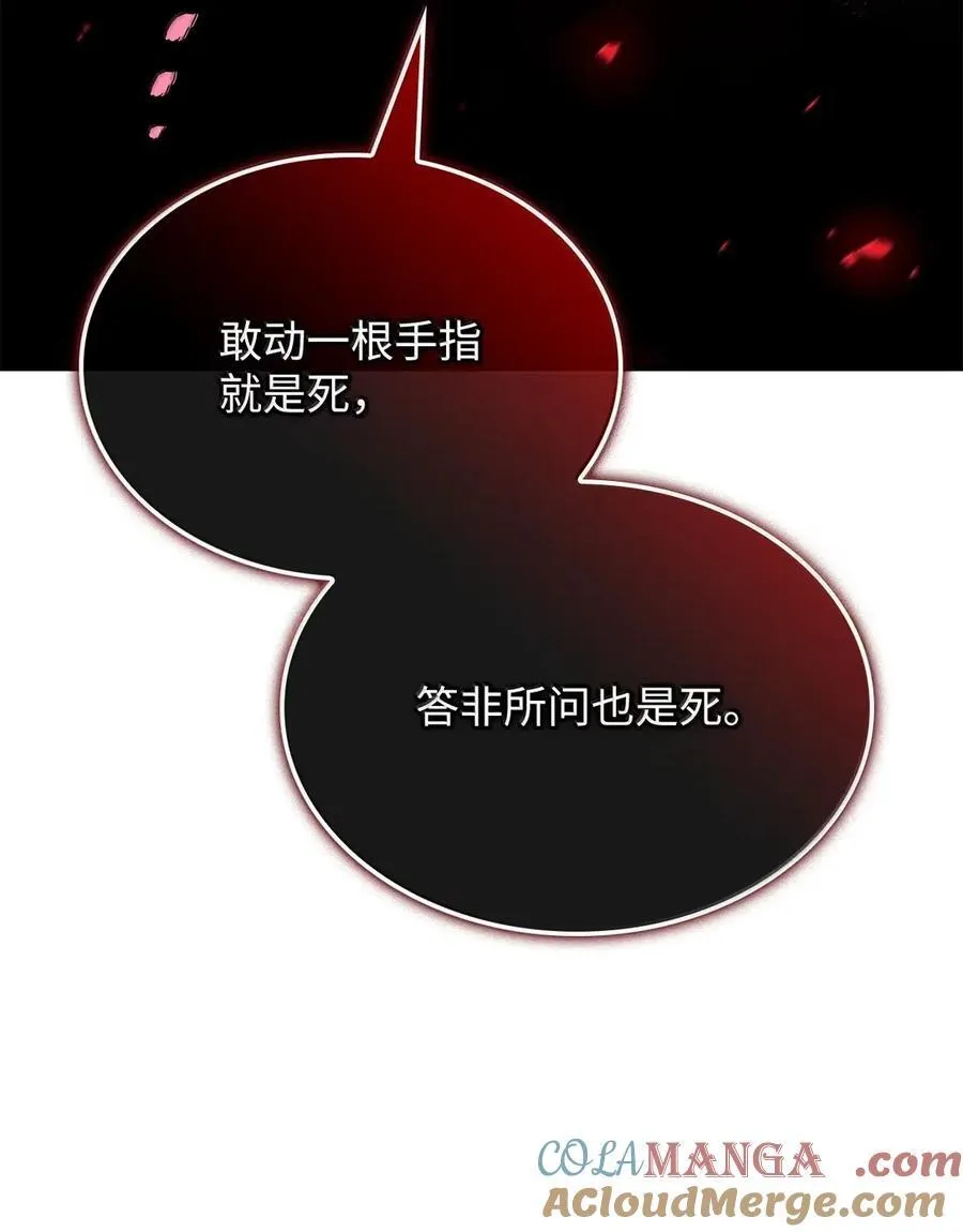99 半人半魔12