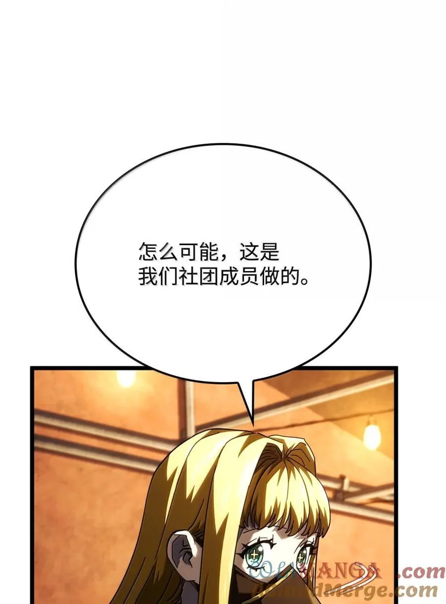 100 学院庆典124