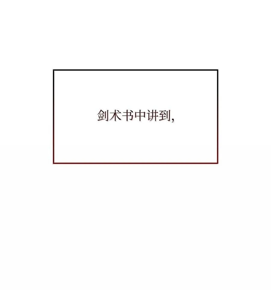 100 学院庆典61