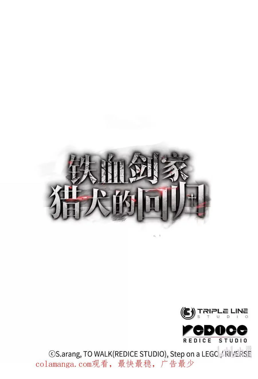 99 半人半魔106