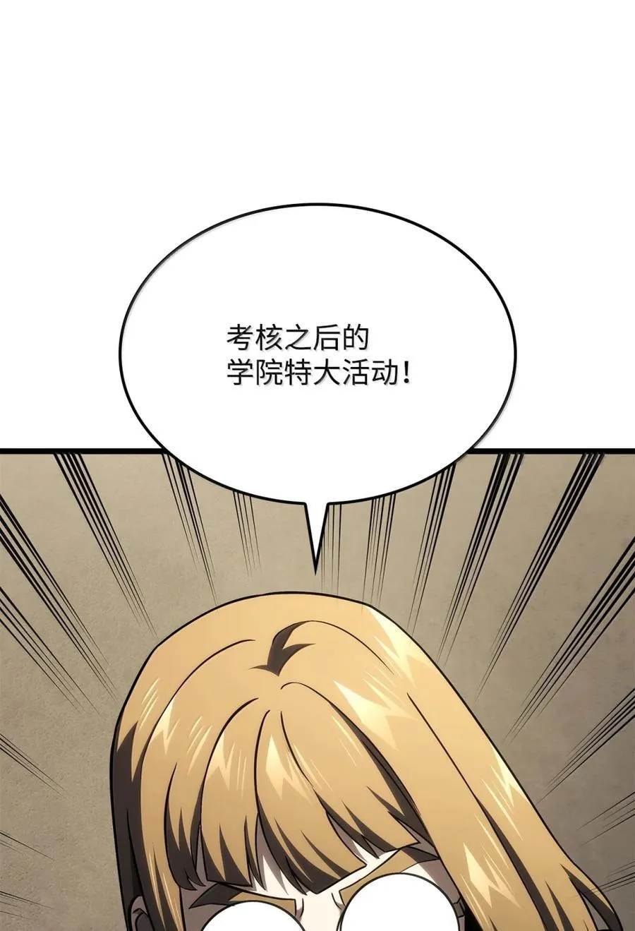 100 学院庆典38