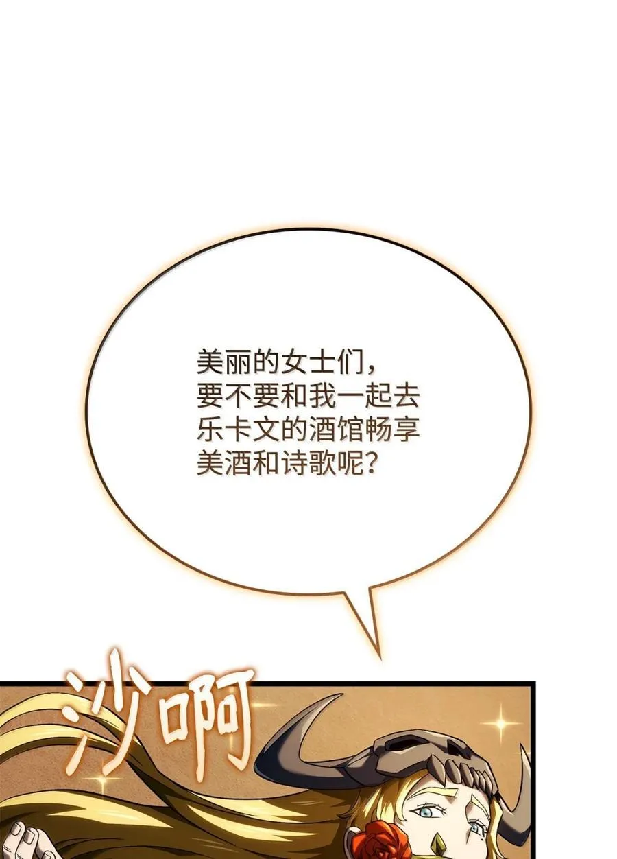 100 学院庆典87