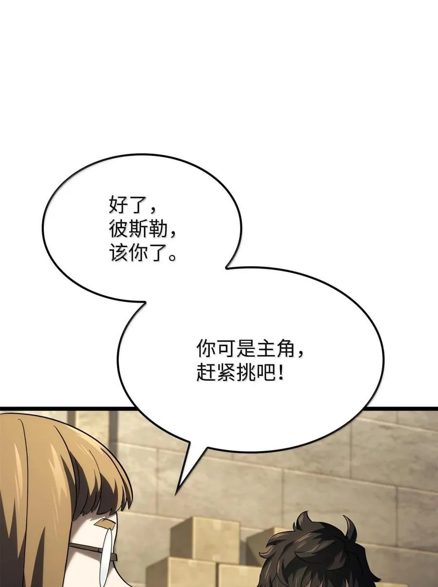 100 学院庆典73